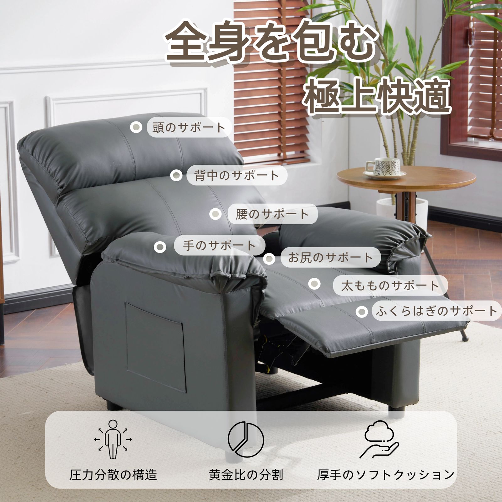 リクライニングソファー ソファー 1人掛け ゲーミングチェア PU 165度 