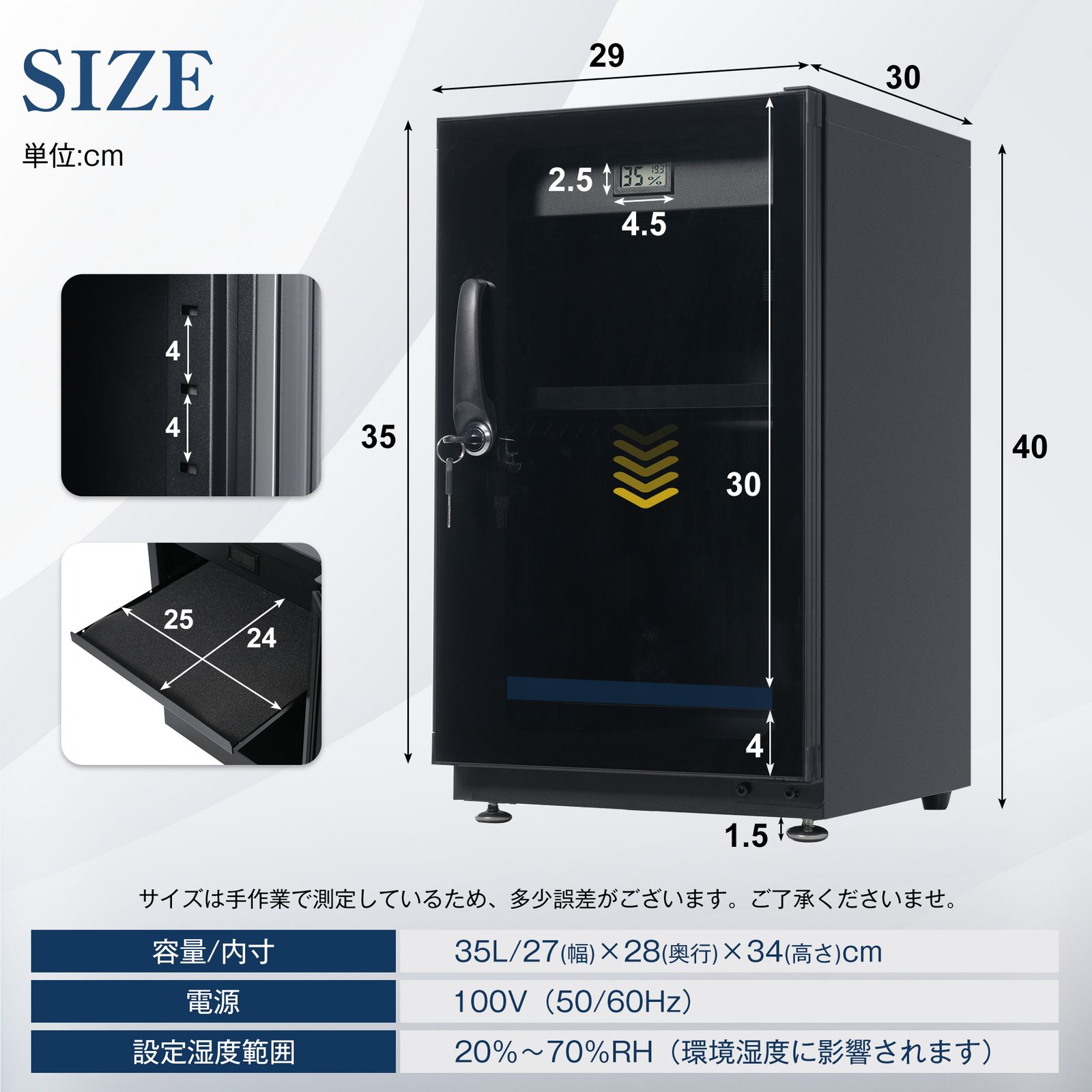 ★Gr0811★ 防湿庫 容量35L カビ対策 カメラ収納ケース 除湿庫 家具 ☆Gr0811様専用☆ 防湿庫 容量35L カビ対策 カメラ収納ケース 除湿庫