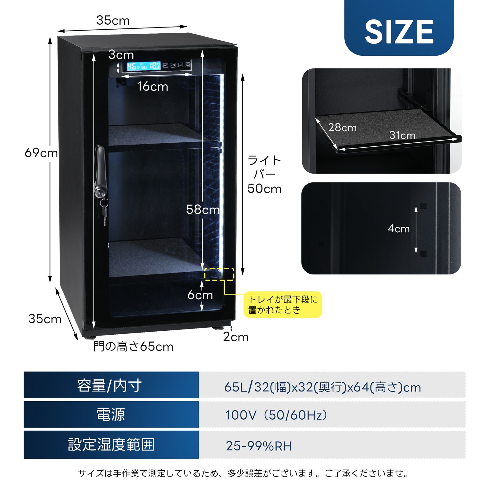 防湿庫 防湿庫 カメラアクセサリー トレカ 東洋リビング 全新品 容量65L