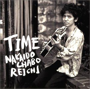 CD)TIME (CCCD)／仲井戸“CHABO”麗市、ONE NITE BAND、麗蘭 - メルカリ