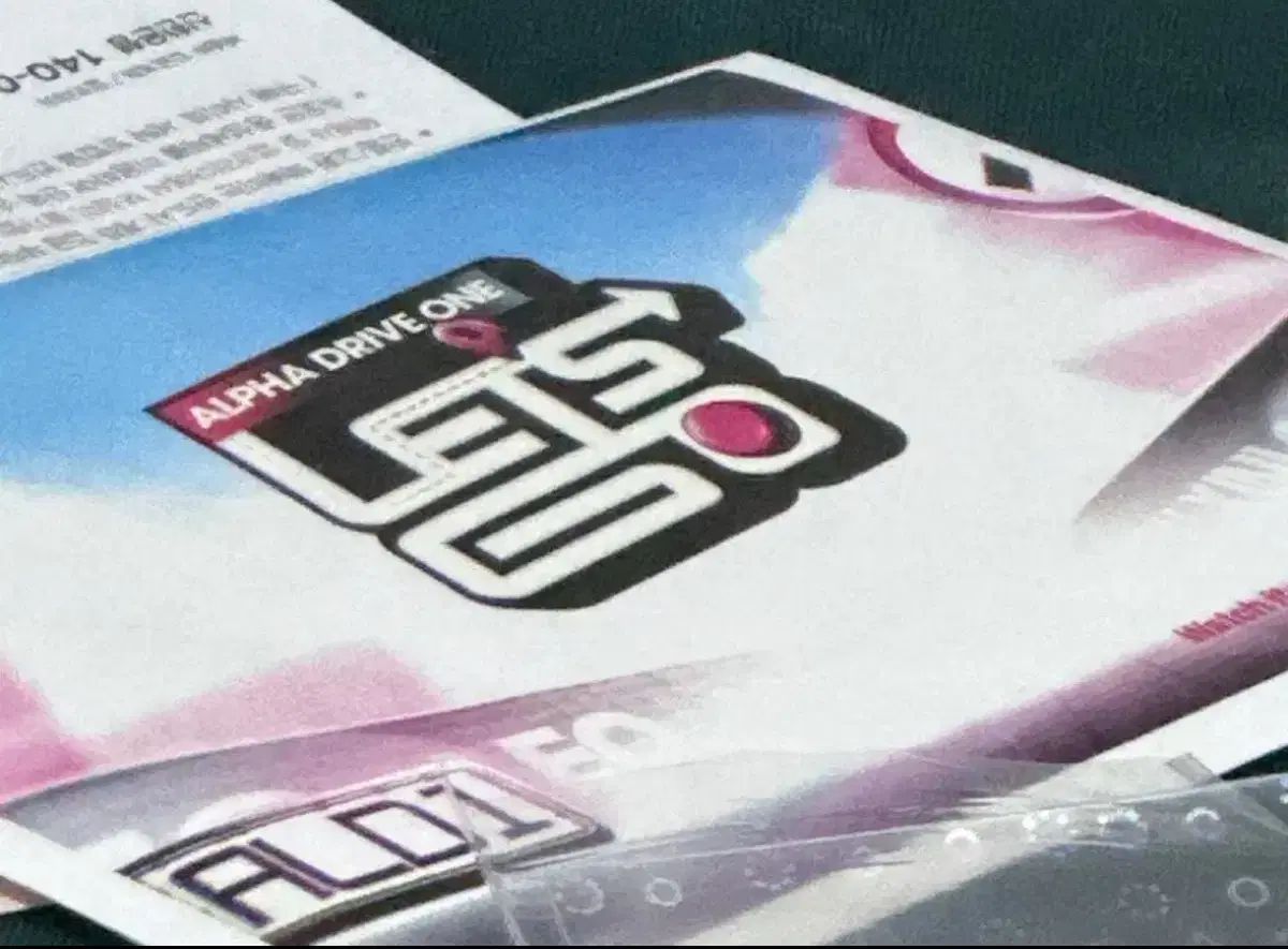 アルファドライバONE ショーケース 公開番組コンバンサノク 公開番組サノク 寄付 はがき