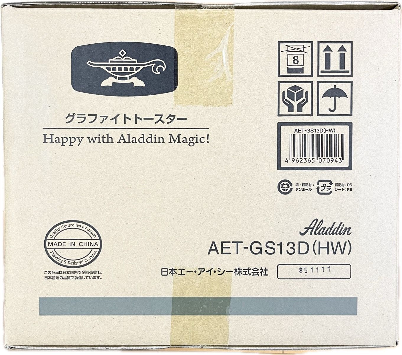 【新品・未使用】Aladdin AET-GS13D (HW) 日本エー・アイ・シー Aladdin グラファイトトースター 2枚焼き AET