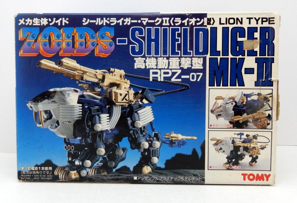トミー ヘリック共和国 シールドライガーMk-II<ライオン型> RPZ07 