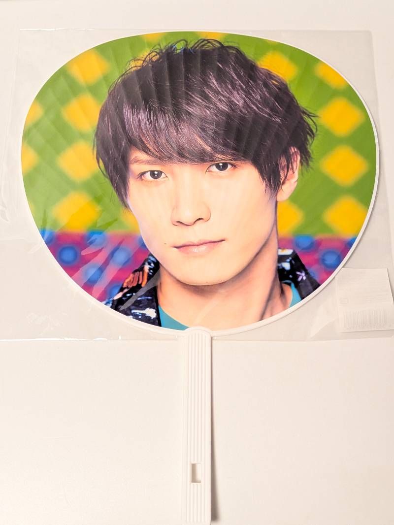 新品未開封 Snow Man 渡辺翔太 うちわ Snow Man LIVE 2019 雪 Man in