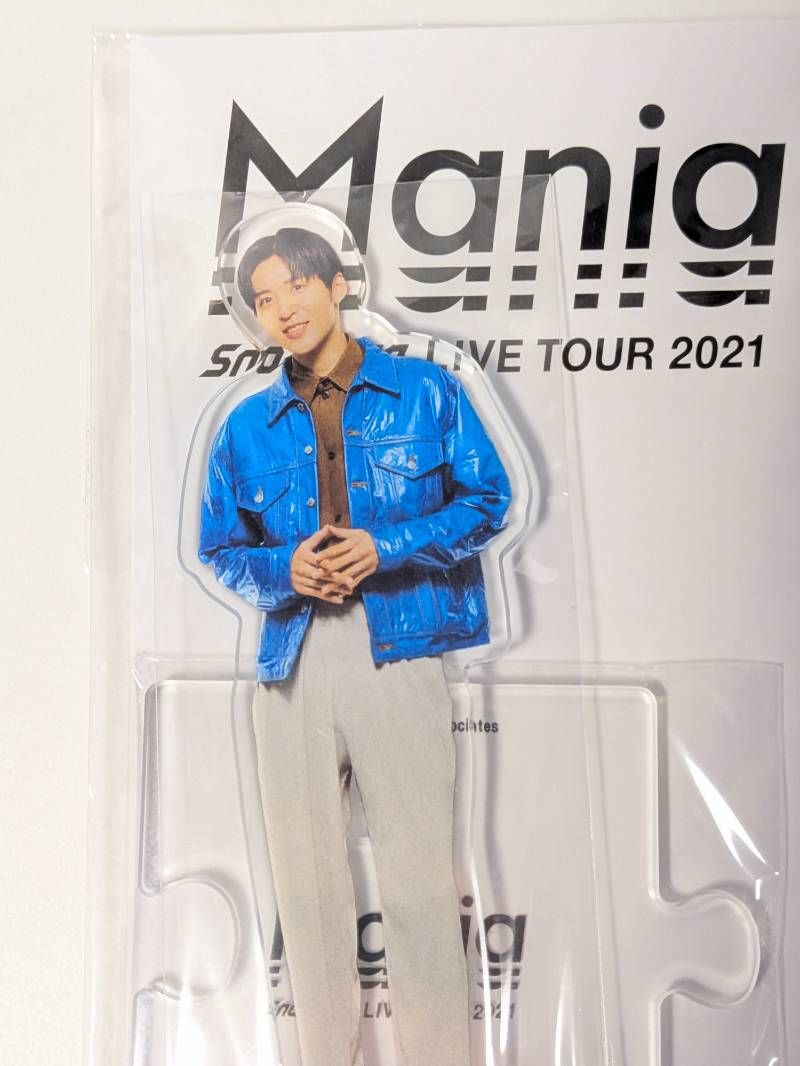 新品未開封 Snow Man 目黒蓮 アクリルスタンド LIVE TOUR 2021 Mania