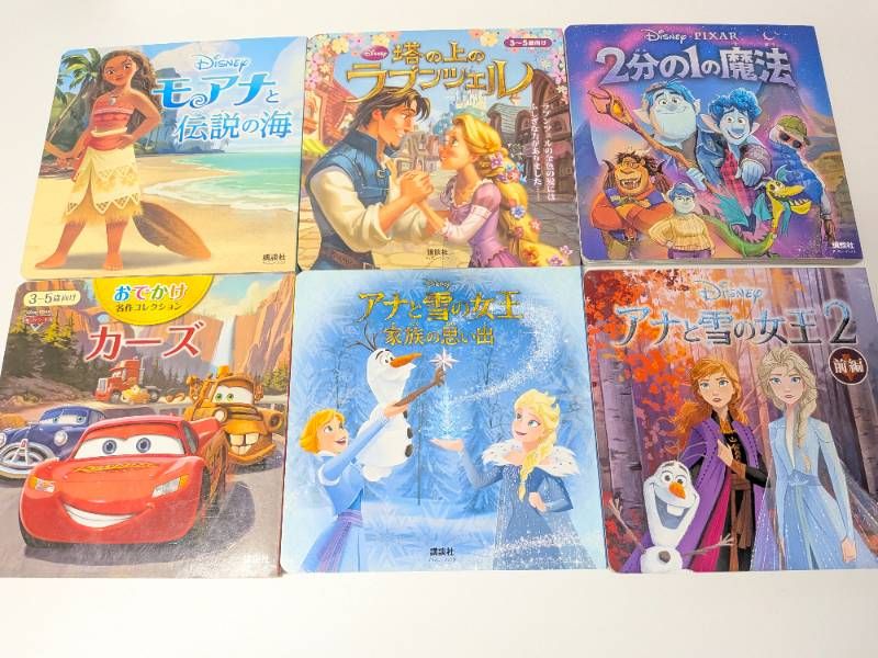 『ソンリーサ』世界の絵本童話38冊まとめ売り ソンリーサ』世界の絵本童話38冊まとめ売り - メルカリ