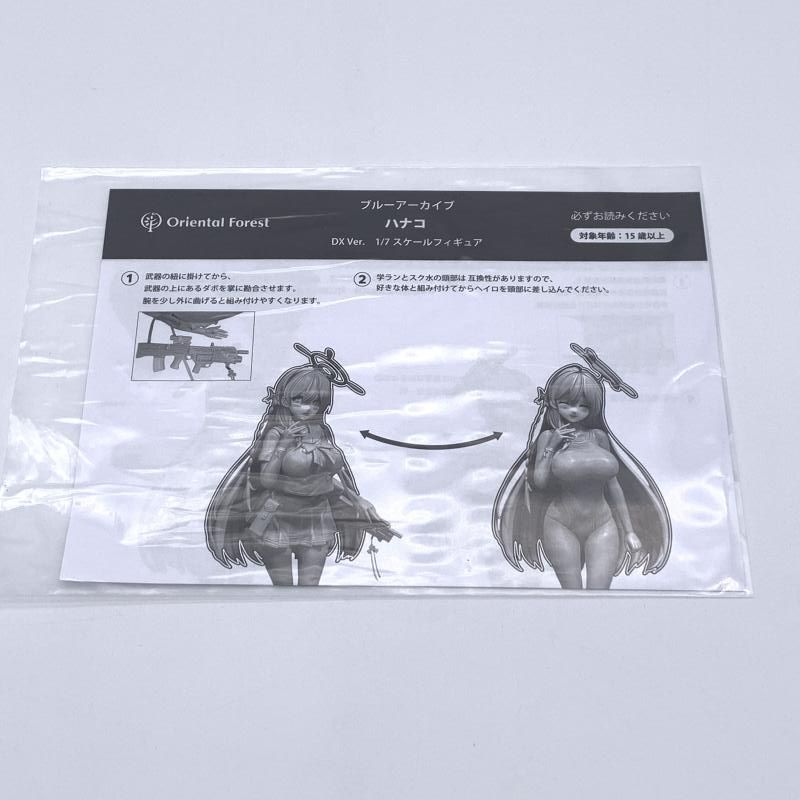 中古】開封）浦和ハナコ DX Ver. 1/7[10] - メルカリ