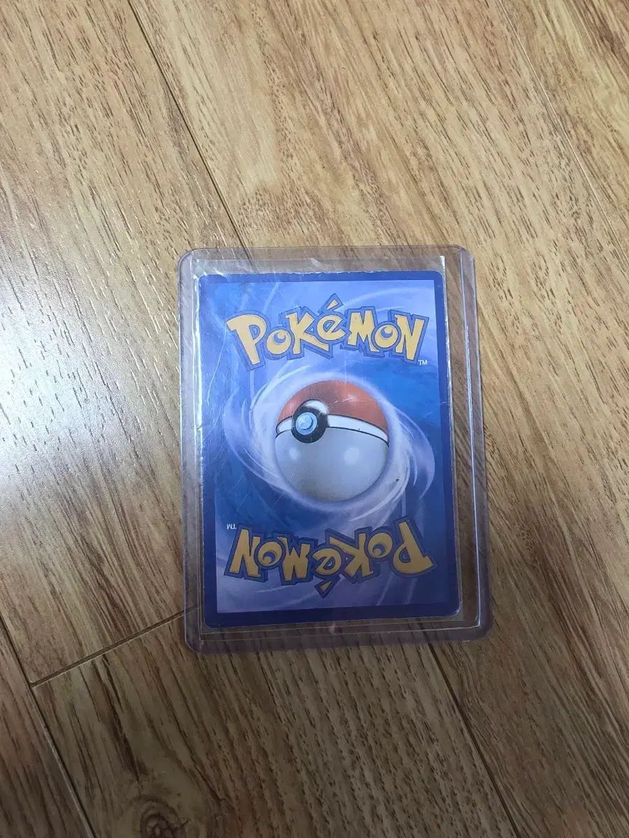 ポケモンカード リザードンGX SM 8 b A 209 150 SSR ポップ