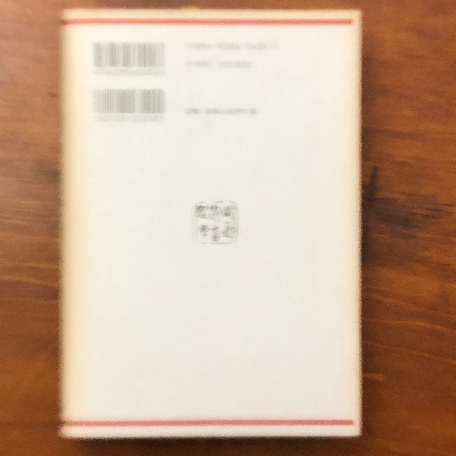 声の古代 古層の歌の現場から 工藤隆 武蔵野書院 平成14年11月25日