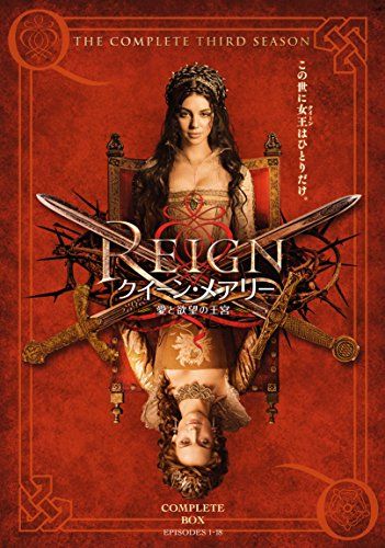 REIGN/クイーン・メアリー ~愛と欲望の王宮~ サード・シーズン DVD