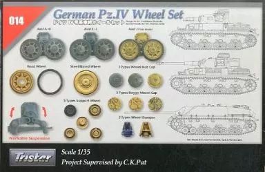 [Used] Plastic Model 1/35 German IV Series Vehicle Wheel Set Series No. 14 [35014]
