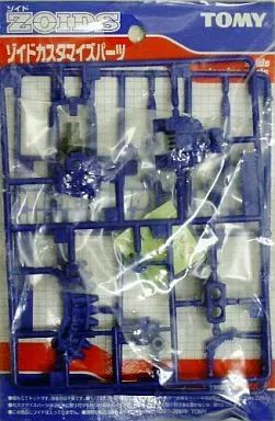 [Used] Plastic Model 1/72 Customized Parts 26 Omnidirectional Missile Unit Zoid Shop Limited Edition “ZOIDS Zoid” CP-26