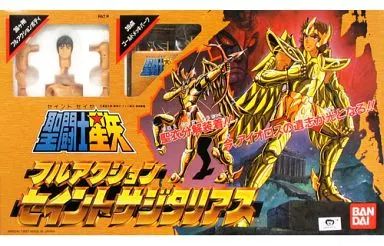 プラモデル フルアクション セイントサジタリアス 聖闘士星矢 シリーズ No 15 0010069