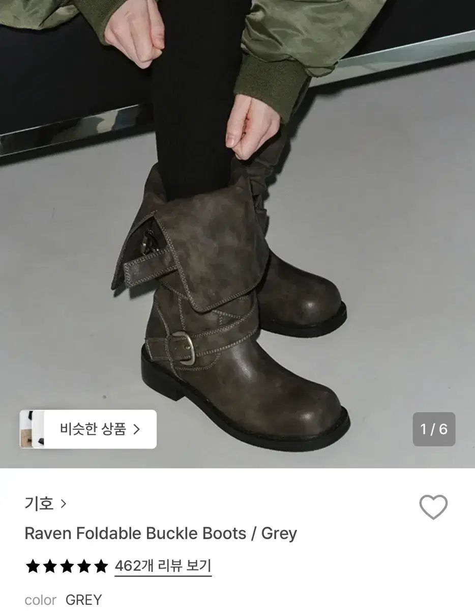 KHIHO 기호 레이븐 폴더블 バックル ブーツ グレー