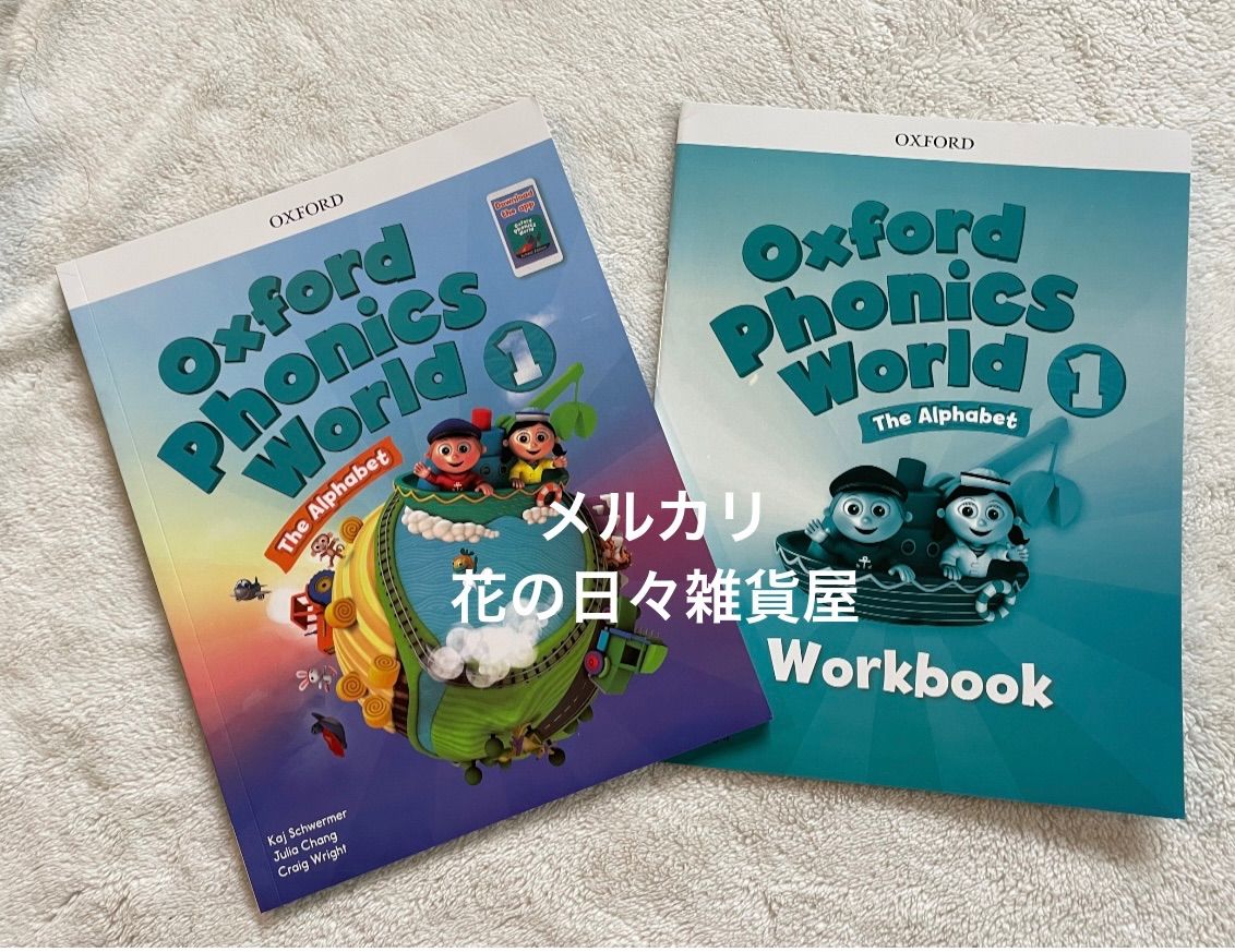 新品 Oxford Phonics World 1-5 英語教材 子供英語 子供英会話 - メルカリ
