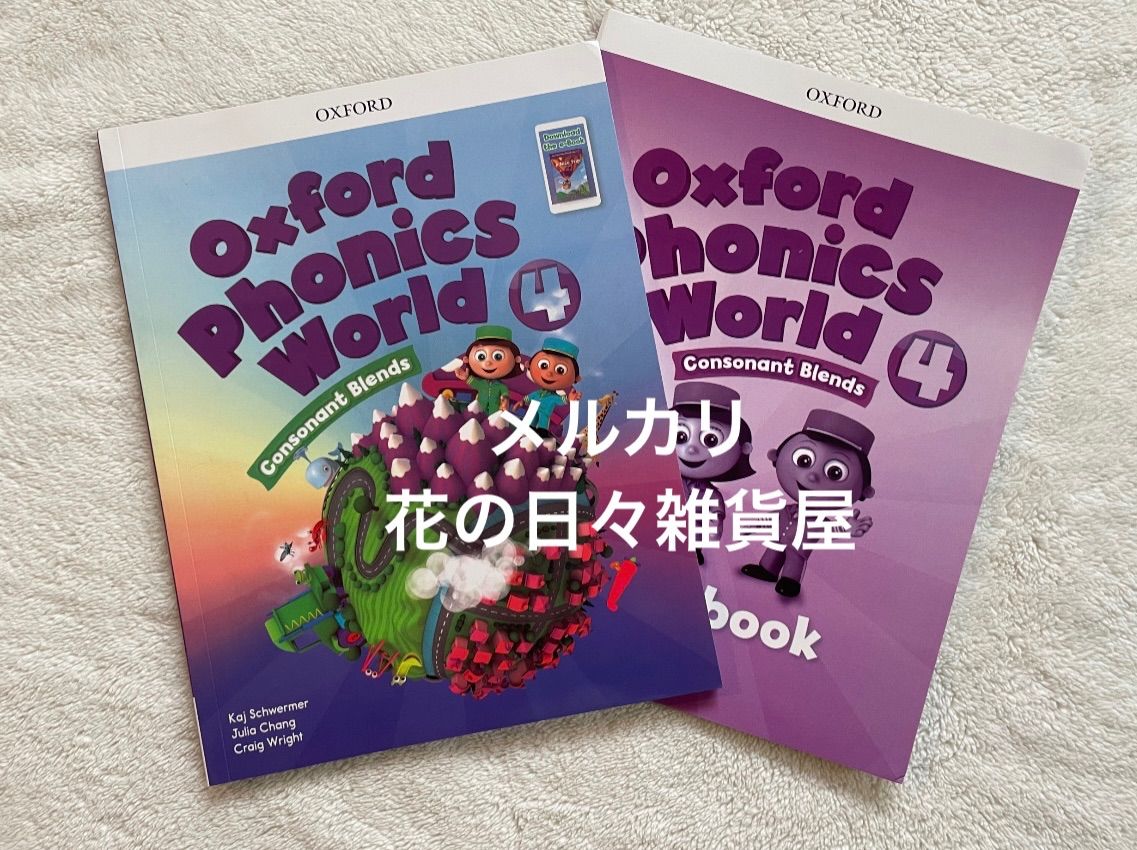 新品 Oxford Phonics World 1-5 英語教材 子供英語 子供英会話 - メルカリ