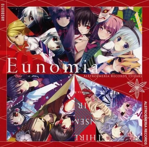 中古】同人音楽CDソフト Eunomia - Alstroemeria Records 15years