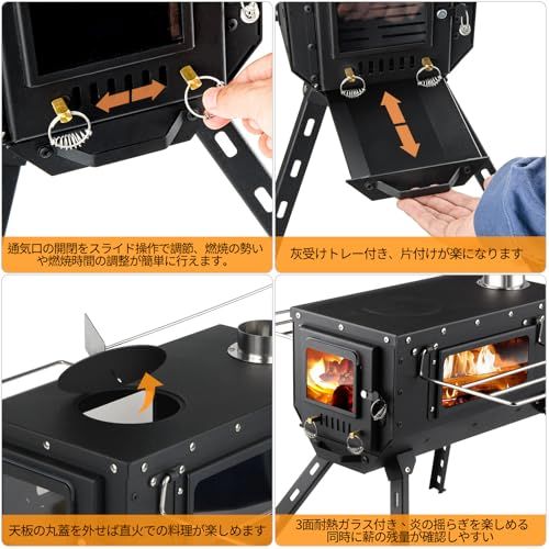 薪ストーブ HUNDRUP ハイスタイル設計 ウッドストーブ 3面ガラス窓 焚き火台 耐熱塗装 底網 煙突 グリッド棚 スパークアレスター付き 折り畳み式 コンパクト収納 アウトドア スポーツ テント用 キャンプ用 BBQ 暖炉 冬 日本 7 b 043 ff 2