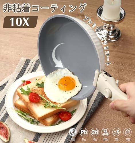 フライパンセット 取っ手が取れる