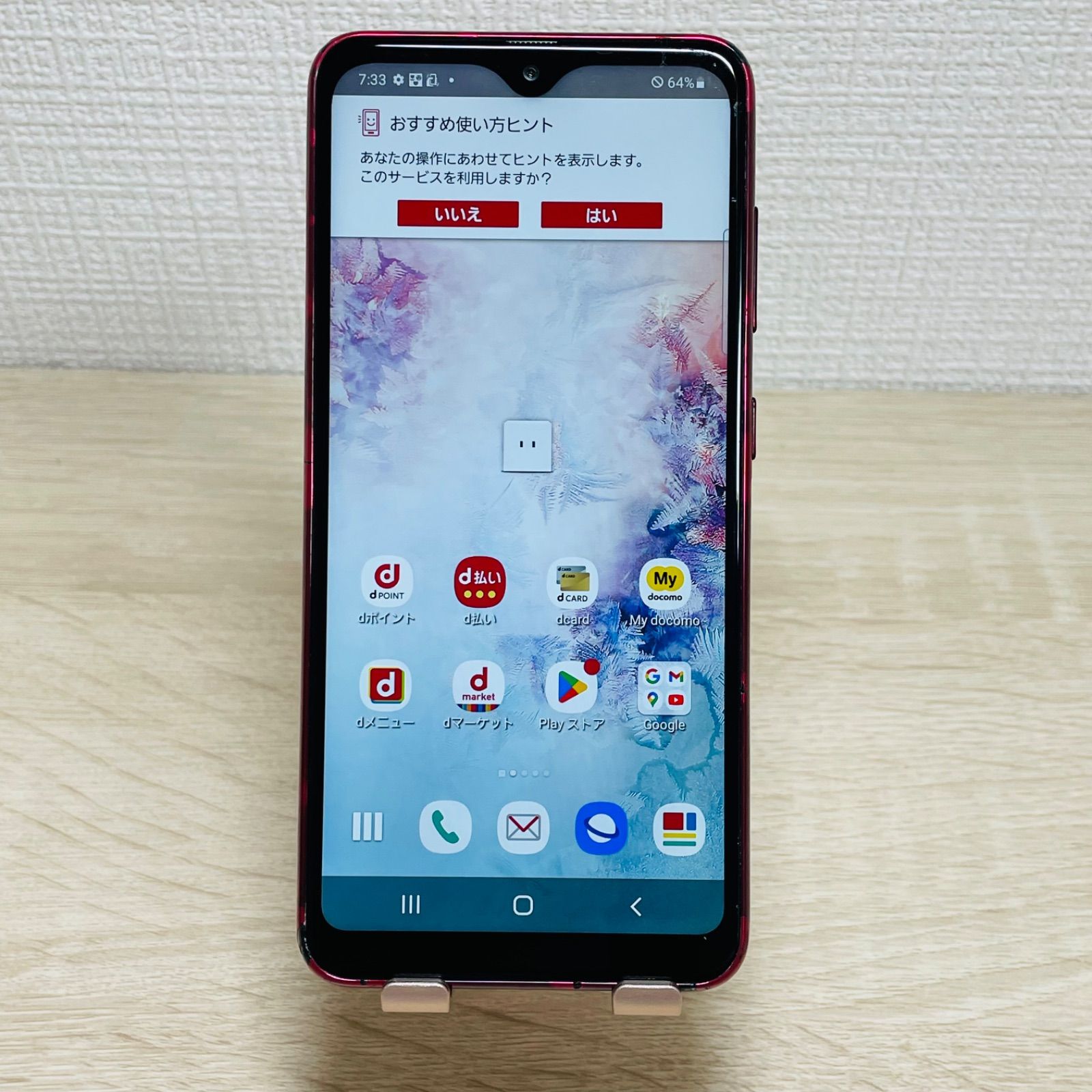 ジャンク品】Galaxy A20 SC-02M docomo版｜Android 11｜動作OK・背面