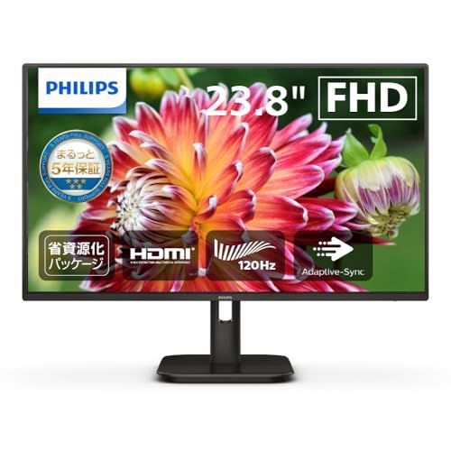 PHILIPS 液晶ディスプレイ PCモニター 23 8インチ IPS FHD 120 Hz 1 ms 5年保証 HDMI DVI D VGA チルト SoftBlue ちらつき防止 ブルーライト軽減AdaptiveSync スリムベゼル 17934 c 81