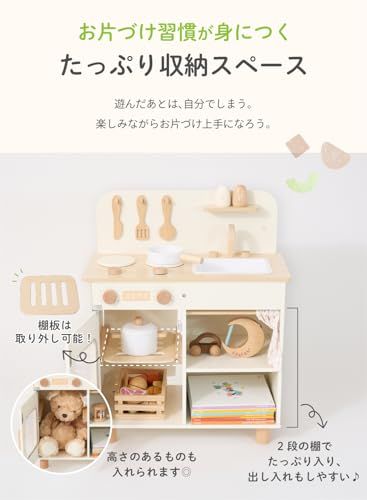 おままごとキッチン 木製