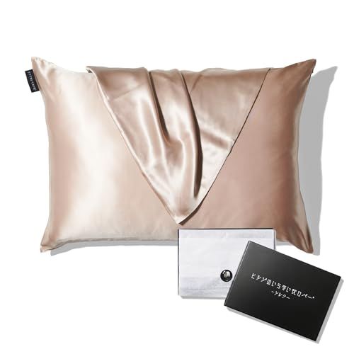 ヒツジのいらないシルク枕カバー 洗える シルク シャンパンゴールド po cfc 59 b 26