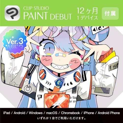 iPad / iPhone対応】CLIP STUDIO TABMATE 2 （クリップスタジオタブ