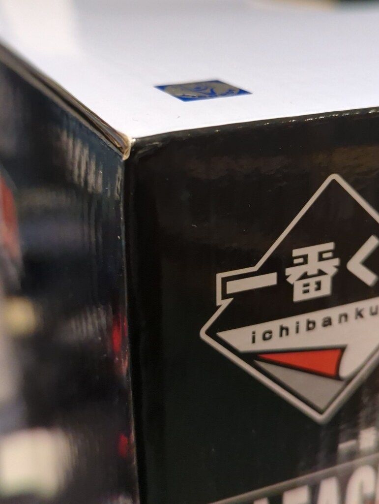 BANDAI SPIRITS 一番くじ BLEACH Stirring Souls vol 2 C賞 更木剣八 MASTERLISE