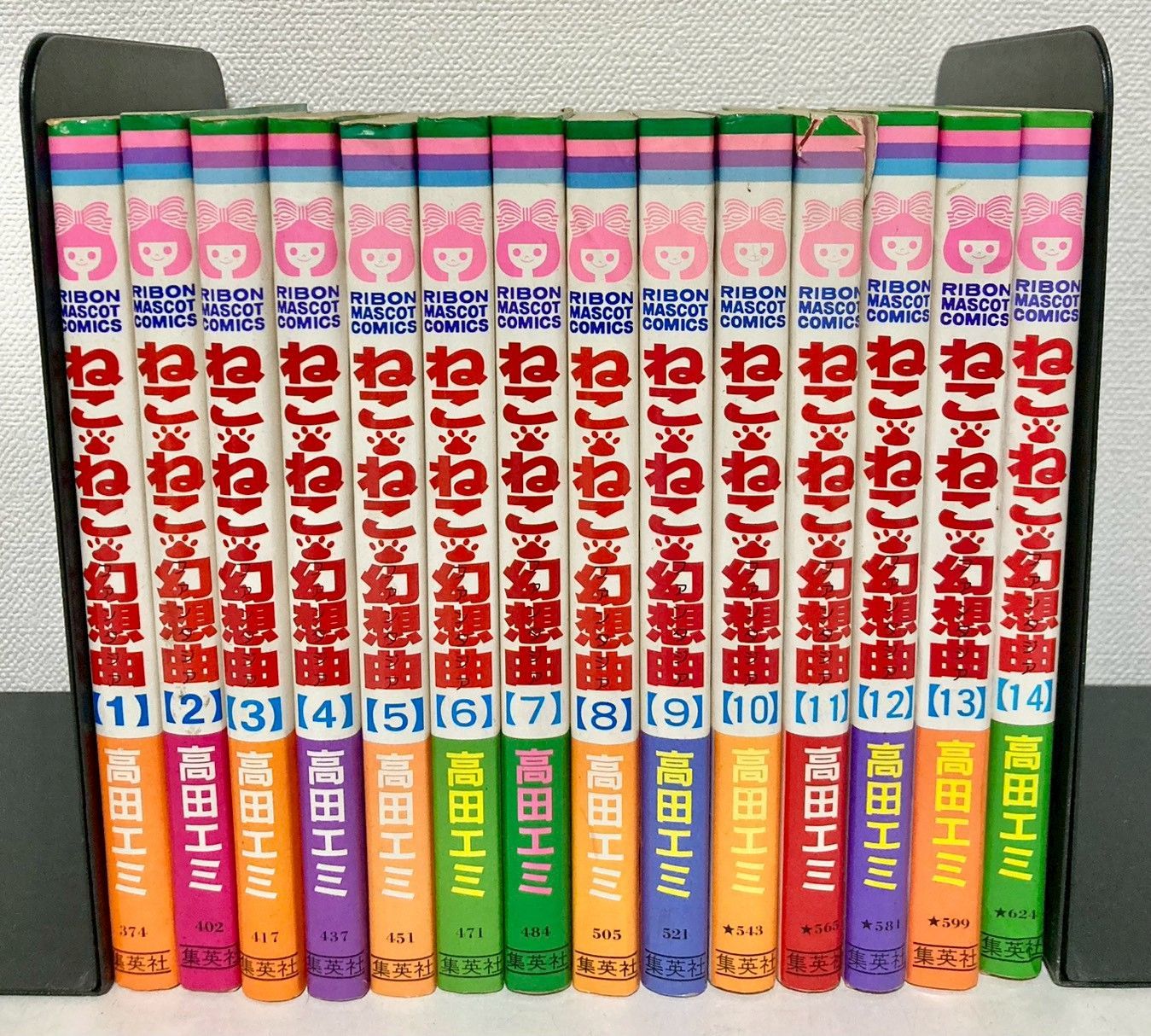 ねこねこ幻想曲 1～14巻 非全巻 高田エミ - メルカリ