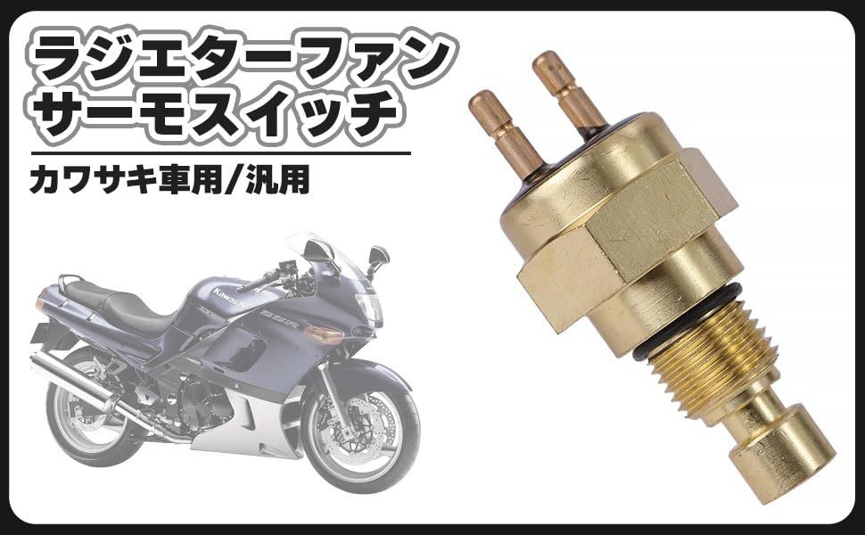 セーラ出品 27010-1364 等 27010-1202 VN400 ZZR400 汎用 ZRX400 NINJA ZRXII 社外