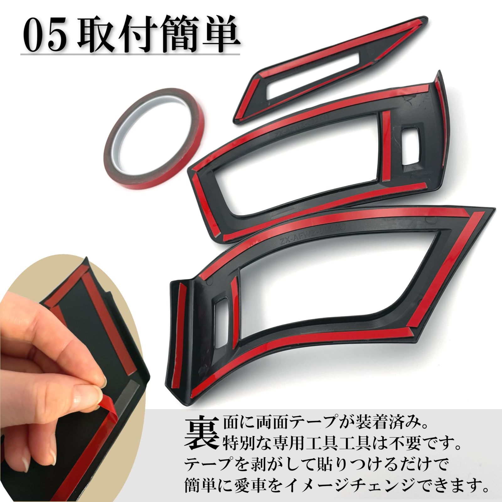 特価商品パーツ フロントエアコンカバー メモリーシートスイッチカバー