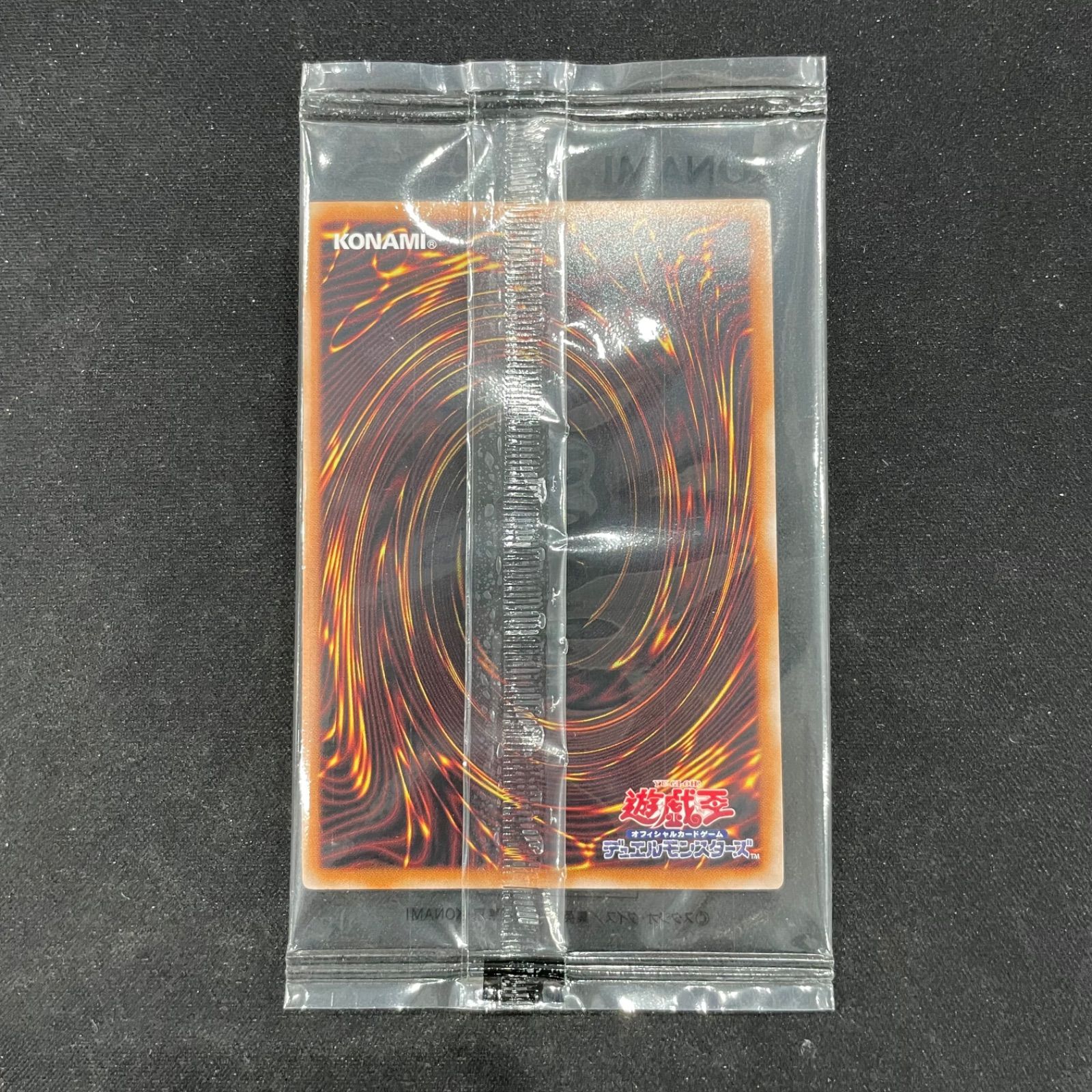 遊戯王 未開封 カオスソルジャー 通常 ウルトラ 段ボール当選通知書