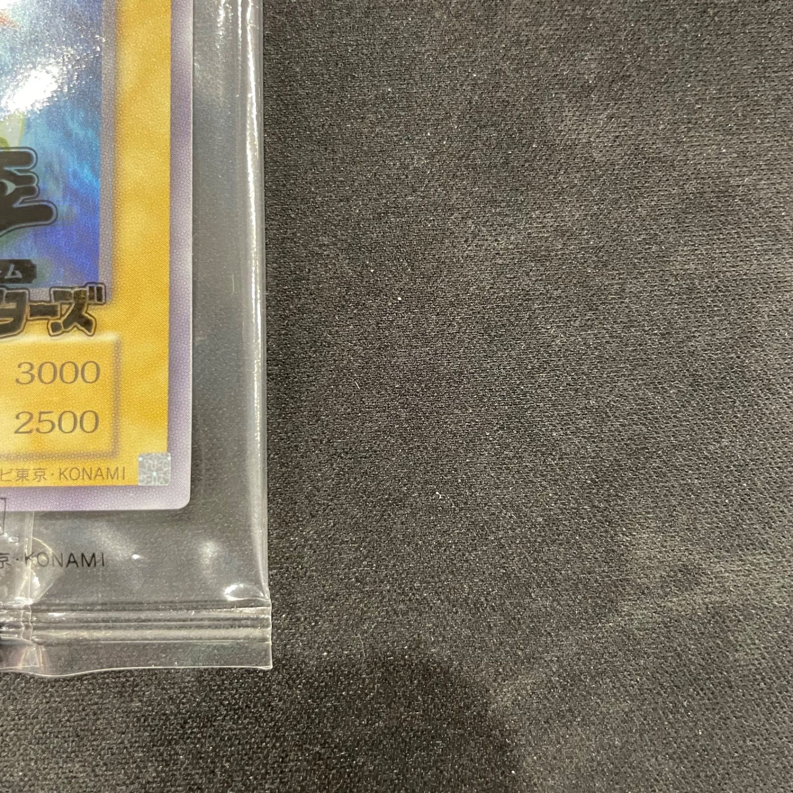 遊戯王 未開封 カオスソルジャー 通常 ウルトラ 段ボール当選通知書