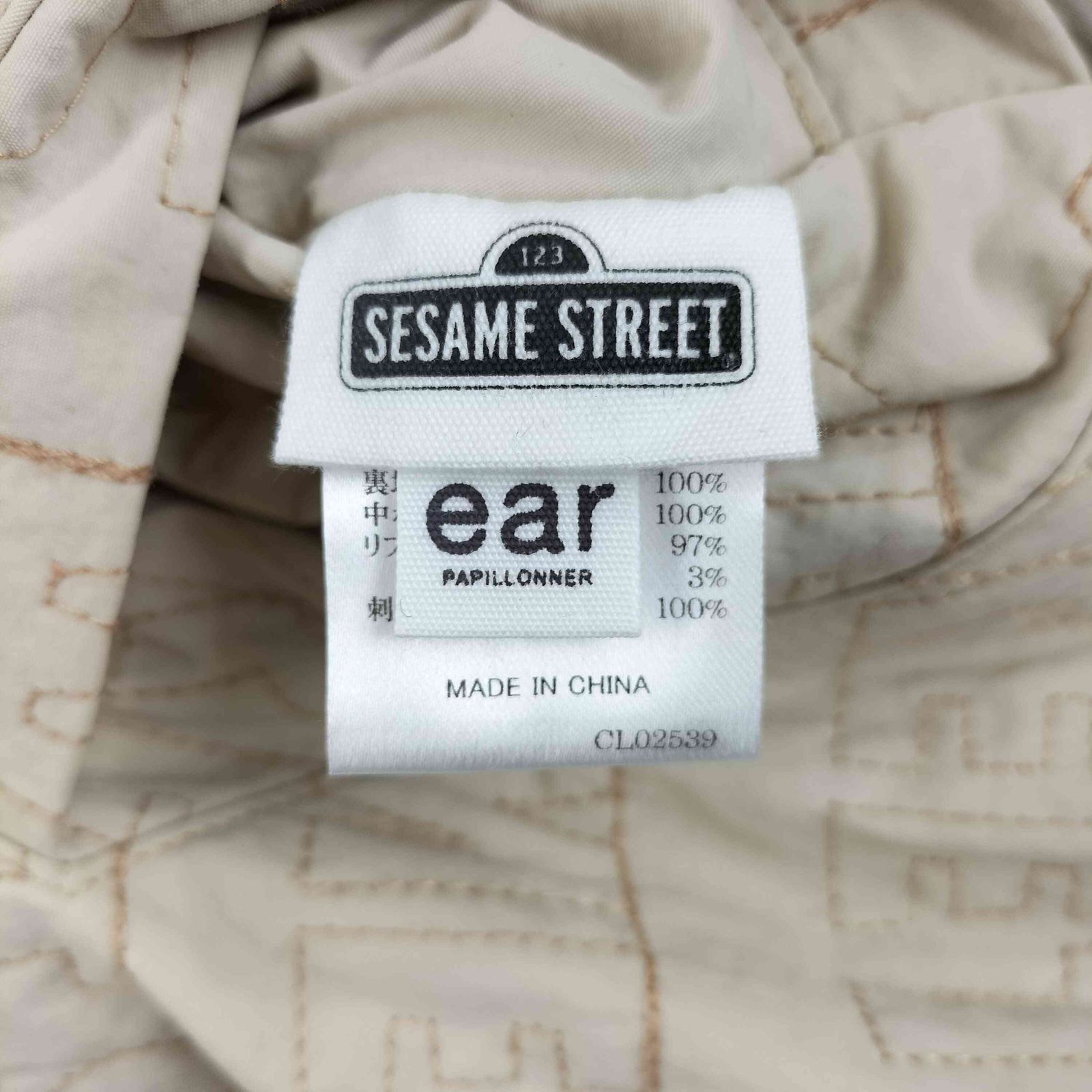 リバーシブル キルティング