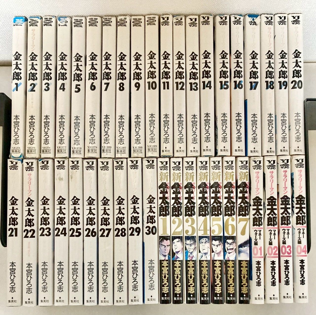 全巻初版発行】サラリーマン金太郎 シリーズ 全巻 ＋おまけ - メルカリ