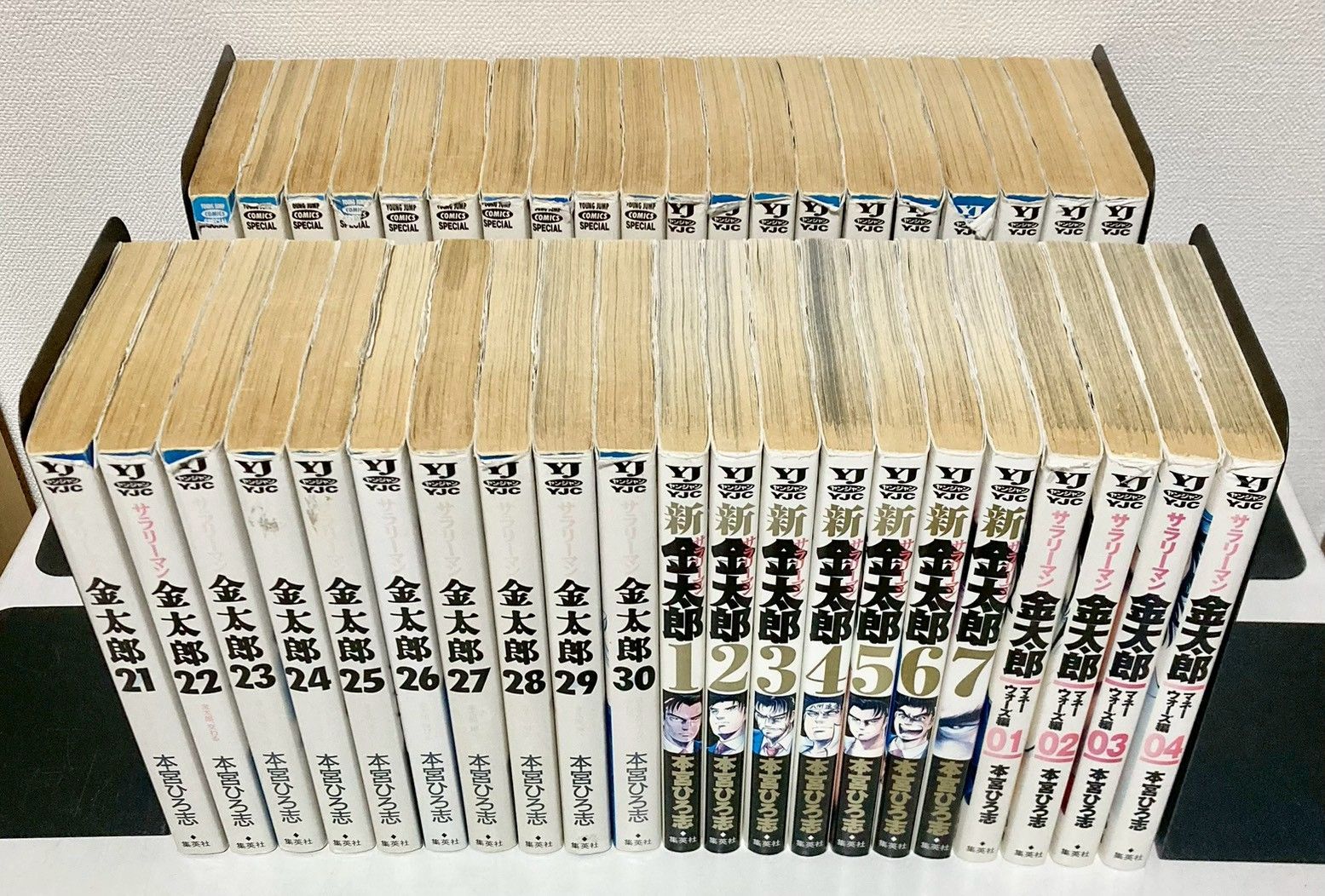 全巻初版発行】サラリーマン金太郎 シリーズ 全巻 ＋おまけ - メルカリ