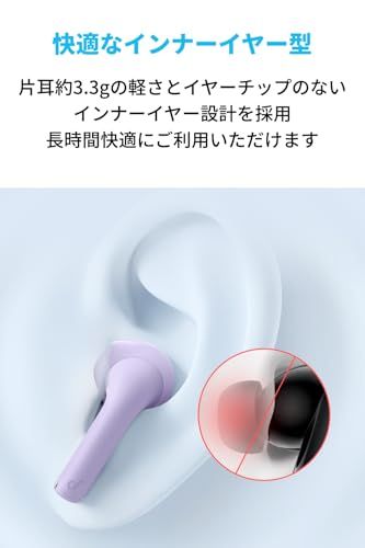 インナーイヤーイヤホン IPX