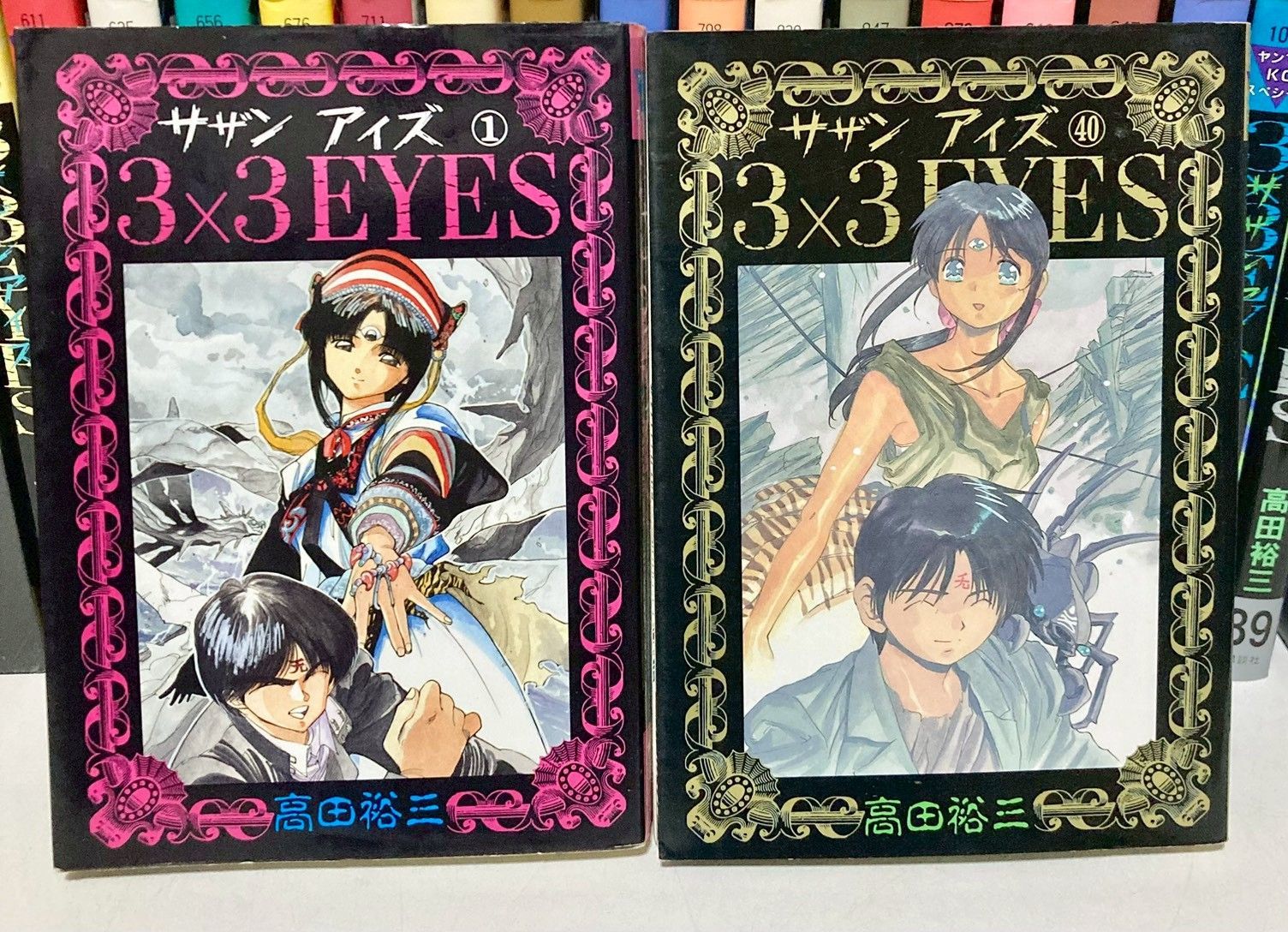 サザンアイズ 全巻 ＋Another World - メルカリ