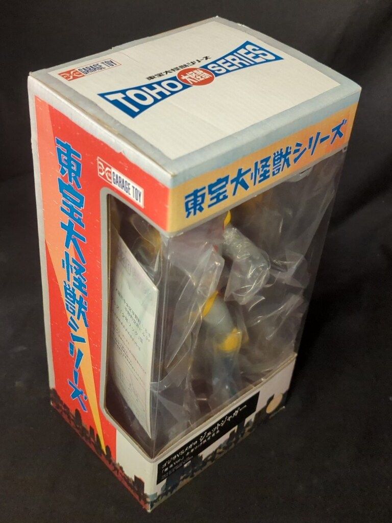 エクスプラス 東宝大怪獣シリーズ ジェットジャガー 発光Ver. - メルカリ