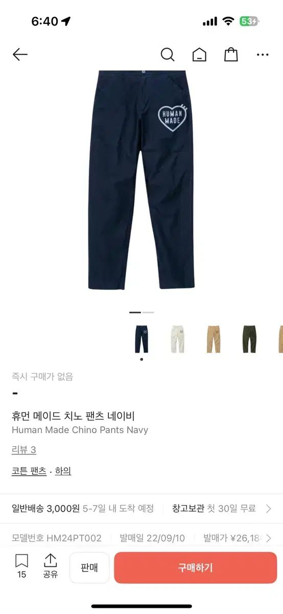 HUMAN MADE ヒューマンメイド ネイビー チノ パンツ m