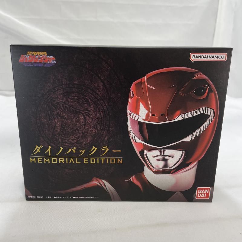 開封)BANDAI ダイノバックラー MEMORIAL EDITION 恐竜戦隊