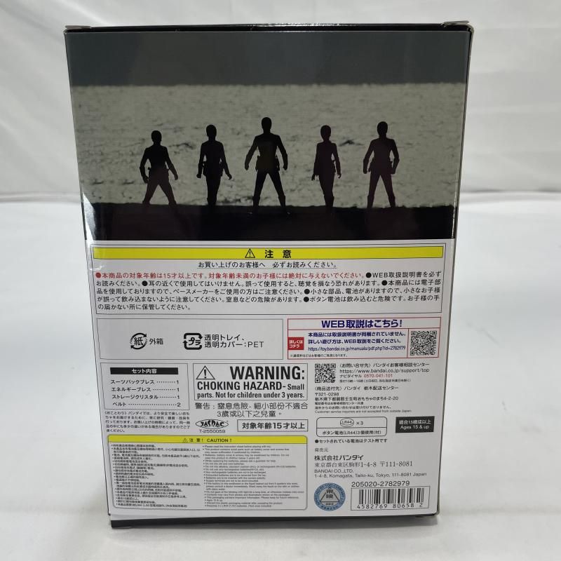  開封 箱傷み BANDAI パワーブレス 30 th EDITION 超力戦隊オーレンジャー 19 戦隊ヒーロー キャラクター玩具