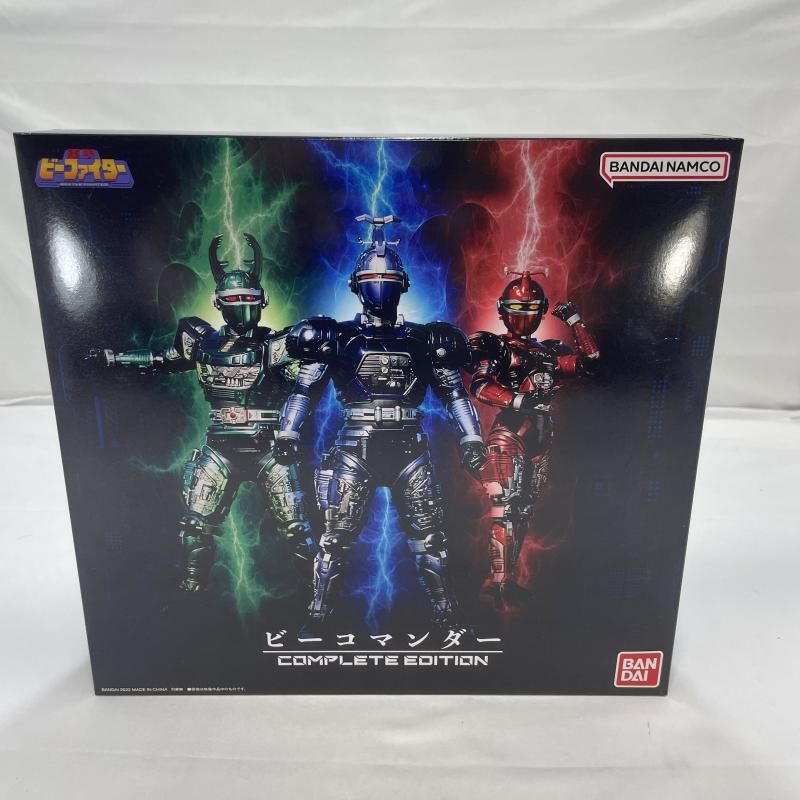 開封 BANDAI ビーコマンダー EDITION 重甲ビーファイター 19