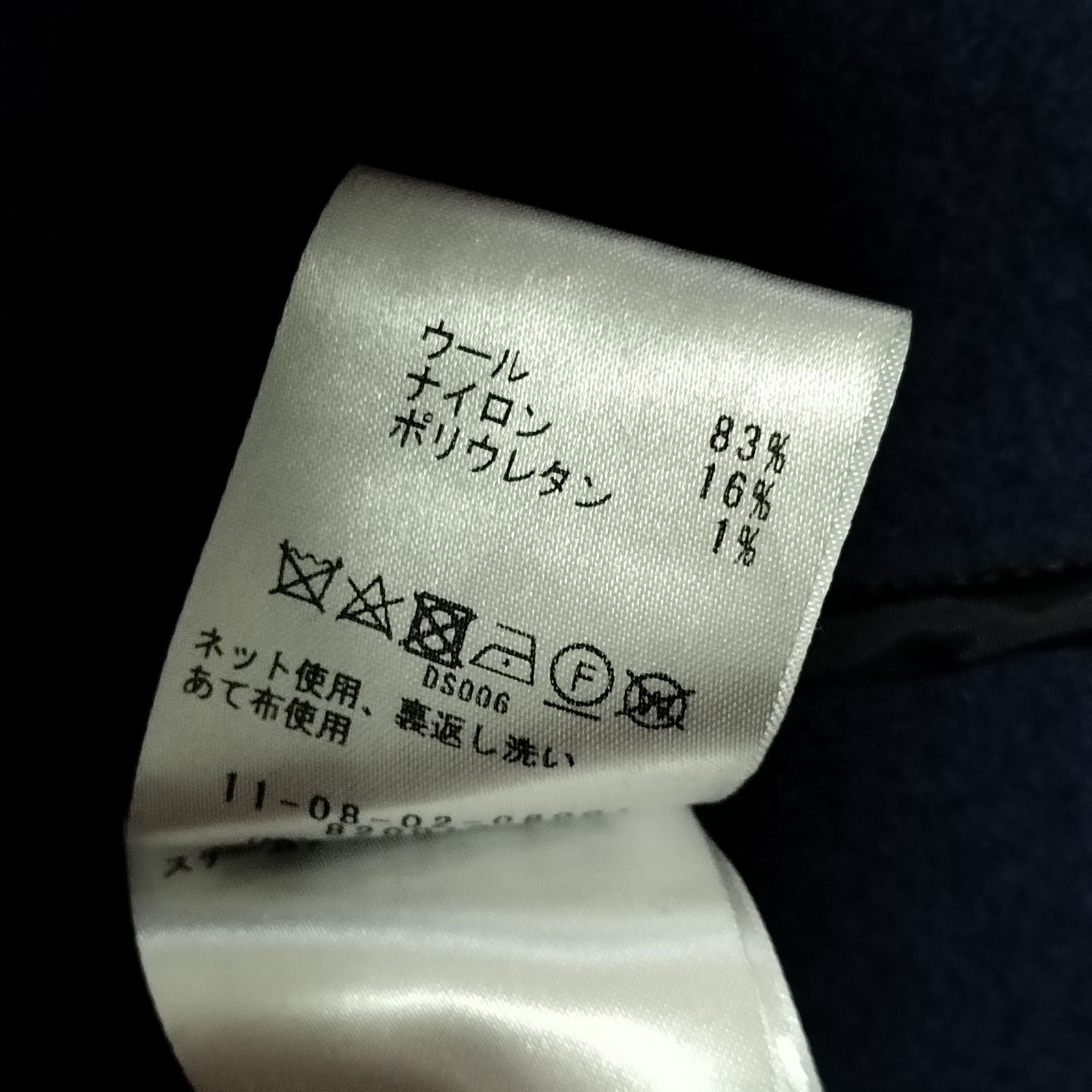TOMORROW LAND 2way ウール ストレッチ ステンカラー ロングコート 