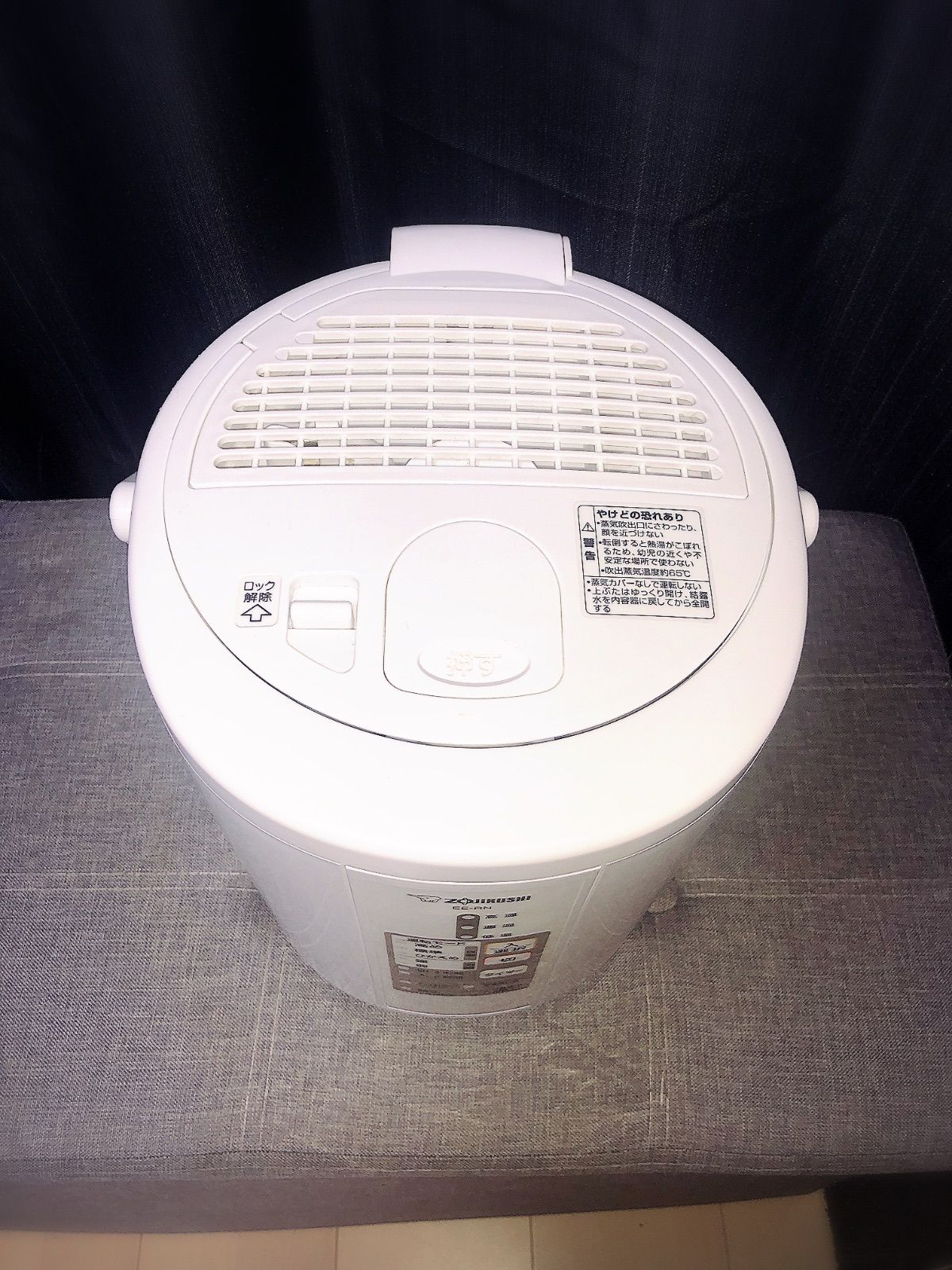象印 スチーム式加湿器 加湿量 ホワイト(-WA) ZOJIRUSHI EE-RN35