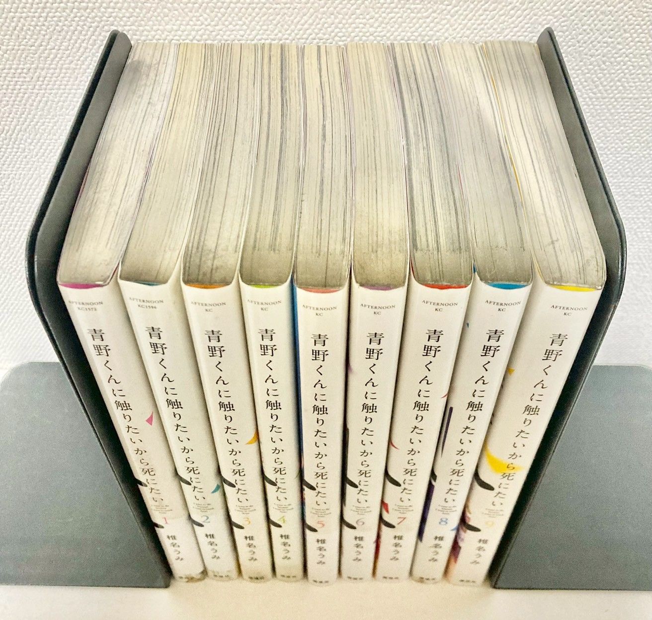 青野くんに触りたいから死にたい 1〜9巻 - メルカリ