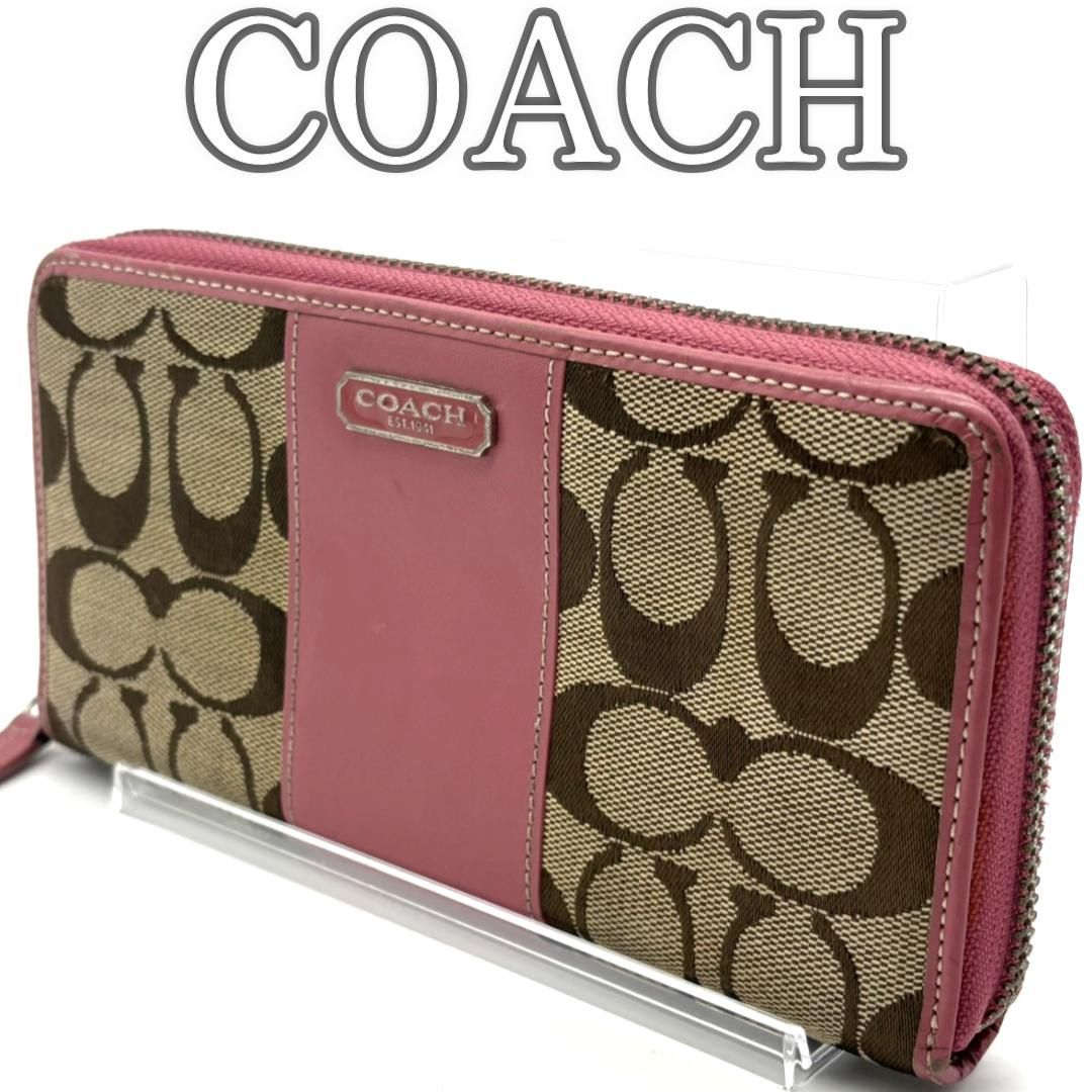 コーチ COACH 長財布 ラウンドファスナー キャンバス レザー ベージュ 