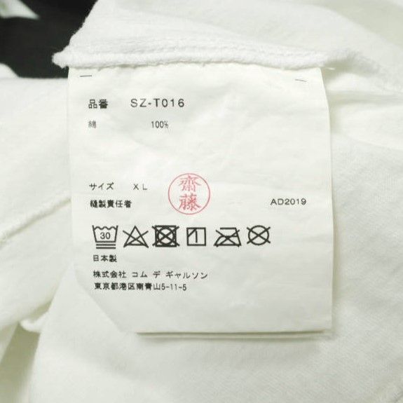 CDG x STUSSY COMME des GARCONS コムデギャルソン ステューシー 19SS