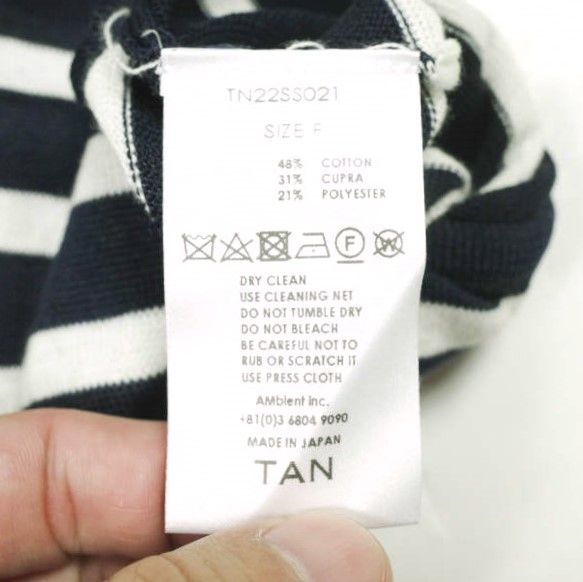 新品 TAN タン 22SS 日本製 コンビボーダー ニットロングワンピース